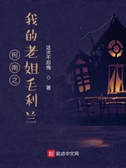 仙缘剑路