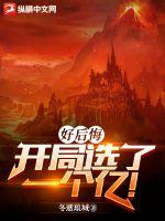 钱程往事