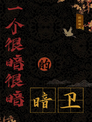 呜！重生七零后被糙汉掐腰猛宠