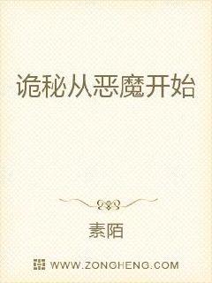 穿越，人在征途