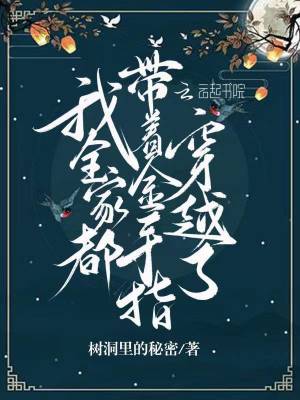 重生神之游戏