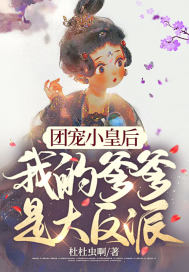 修仙老祖在八零