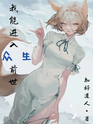 我给天庭换个规矩