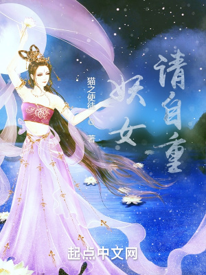 异化武道