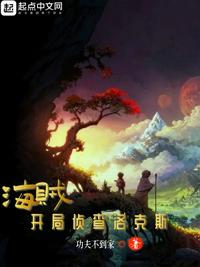 大理寺卿的江湖日常