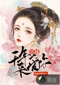 踏云向仙行