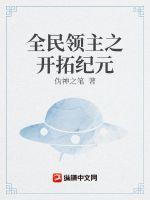 凡尘仙履