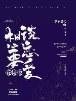 重回丧夫的那一天，农门悍妻杀疯了