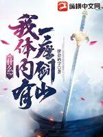 八条物语