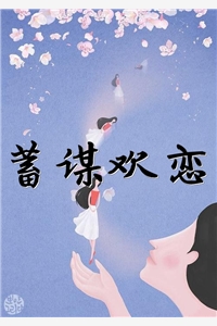 从此刻开始让世界感受痛苦