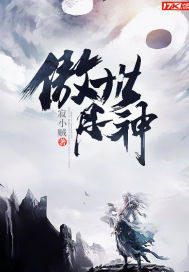 斗罗之我才是主角