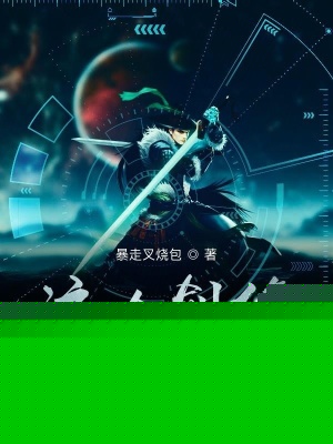 大佬今天催婚了吗