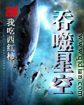重生过去当传奇