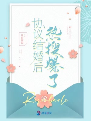 直播之我是修仙者