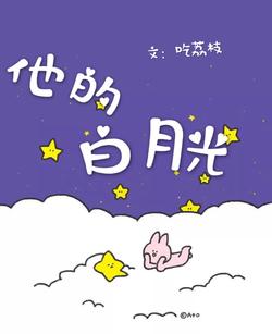 美味小农女