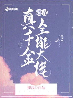 进化的四十六亿重奏