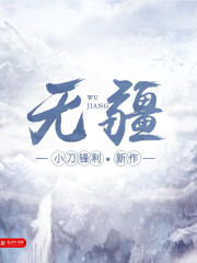 我在足坛疯狂刷钱