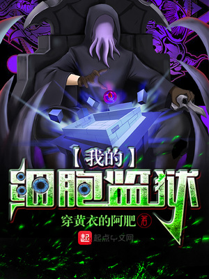 教父的荣耀
