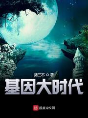 钢骨之王