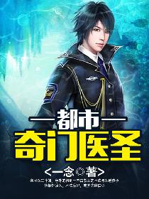 斗罗之我是风笑天