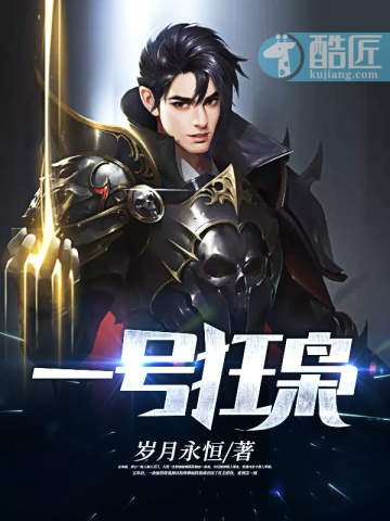 重生之道门巨商