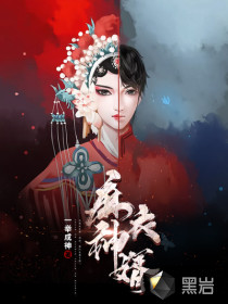 快穿反派boss作死日常