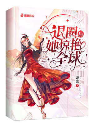 只要有爱就算是都市传说也可以