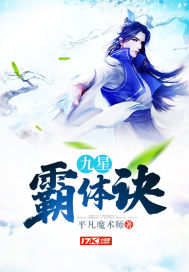 圣魂