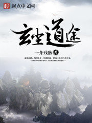 从锦衣卫到武林至尊