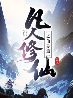 傲世剑神