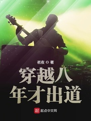 洪荒星辰道