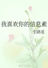 魔教教主的退休生活