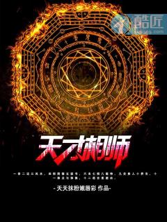 从一条蛇开始无敌