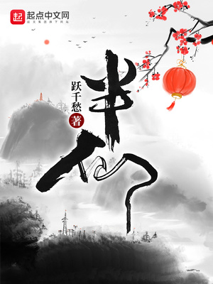 幽冥巫师