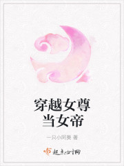 无敌，从仙尊奶爸开始