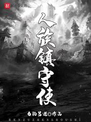 木叶之最强肉遁