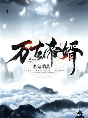 至尊神豪系统