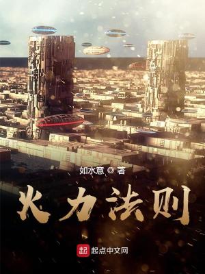 系统向我借能力