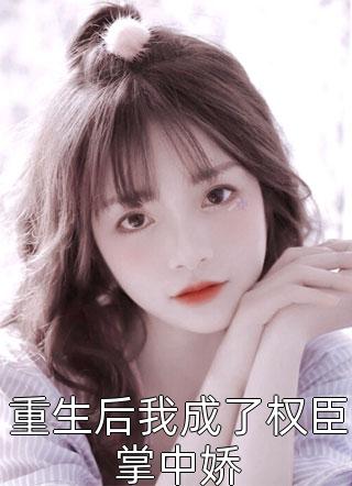 开局一个男神系统