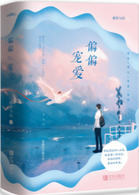 钧仙