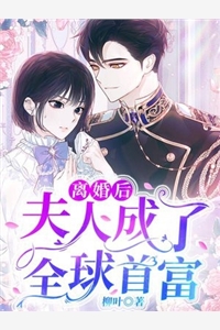 闪婚甜妻超暖萌