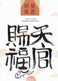 善良的宇智波