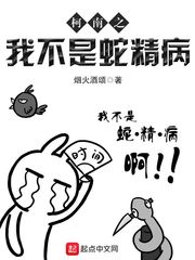 老鸟