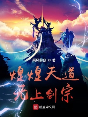 帝国星穹