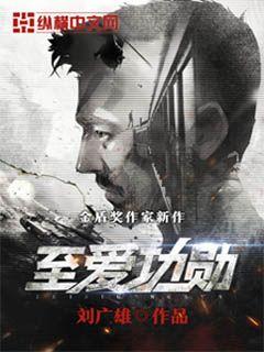 男卑女尊修仙界