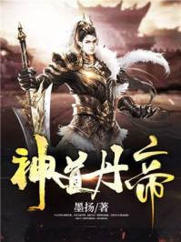 盖世战神萧破天楚雨馨