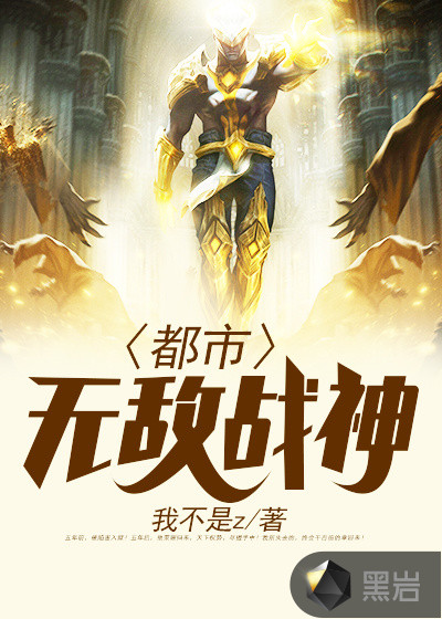 开局万古至尊大反派老祖