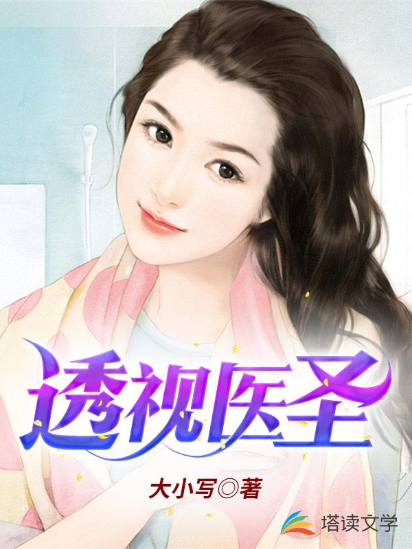 异常乐园