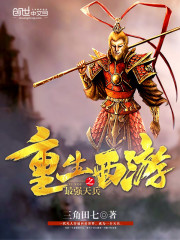 入侵娱乐圈的咸鱼