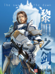 可怕的大皇子